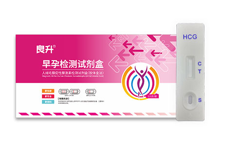 人绒毛膜促性腺激素检测试剂盒（胶体金法）